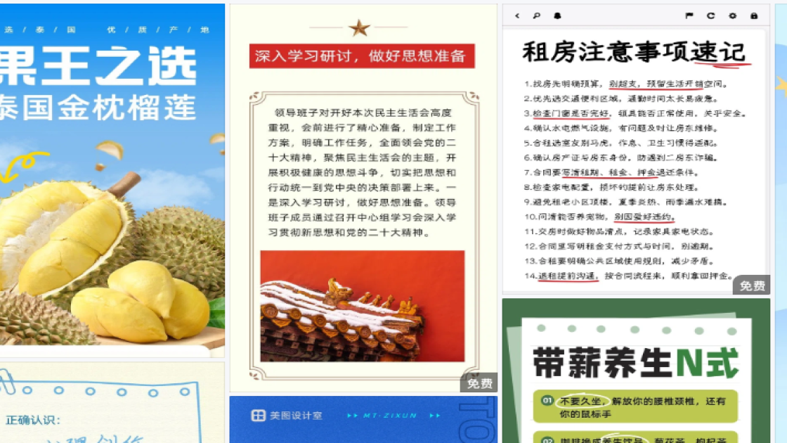 女装店折扣海报