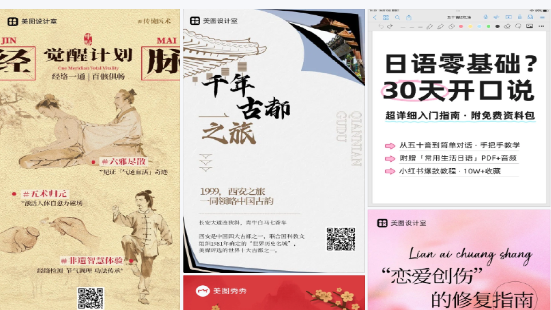 大酒店产品海报