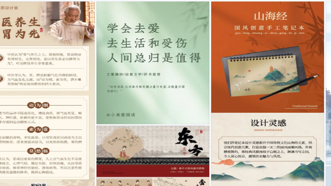 世界社会公正日促销专题