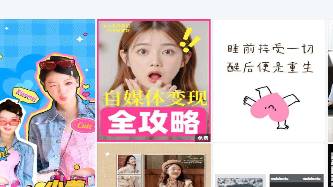 袜子模板下载