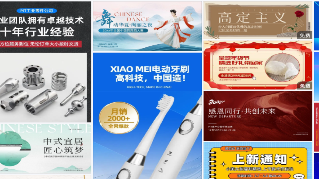 精品男装促销Banner