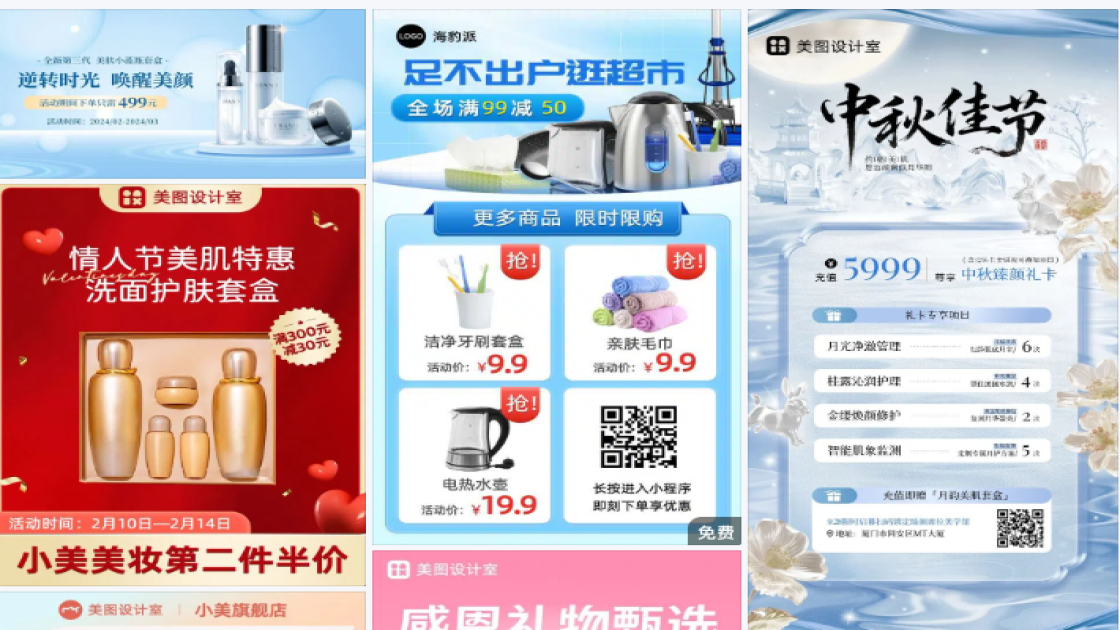 套盒