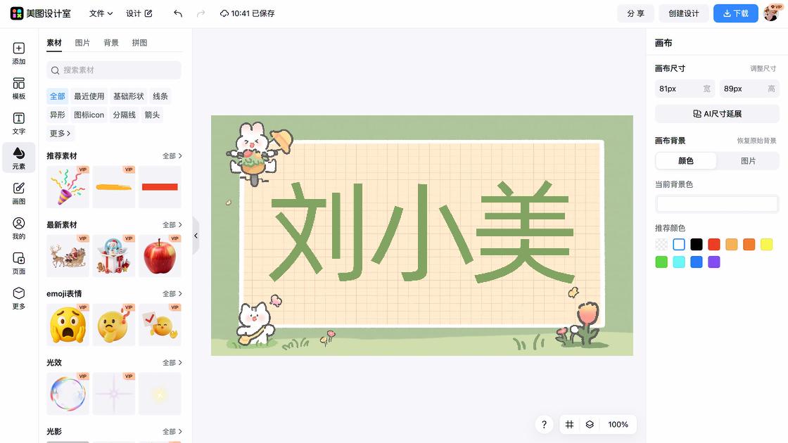 名牌卡