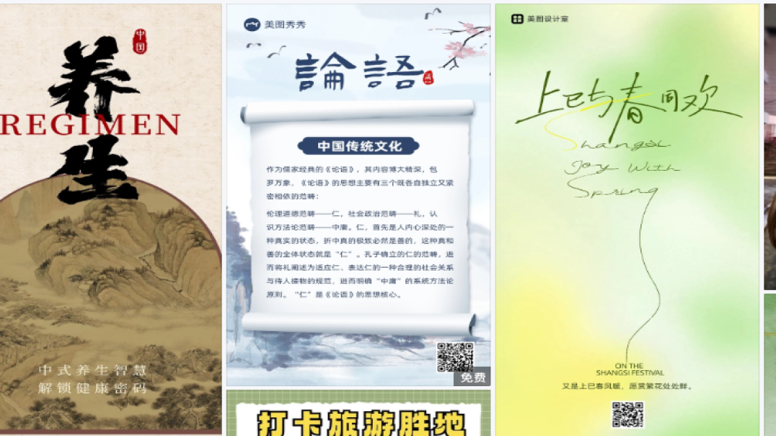 宠物电商版式