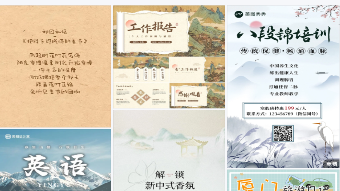精油品牌狂欢