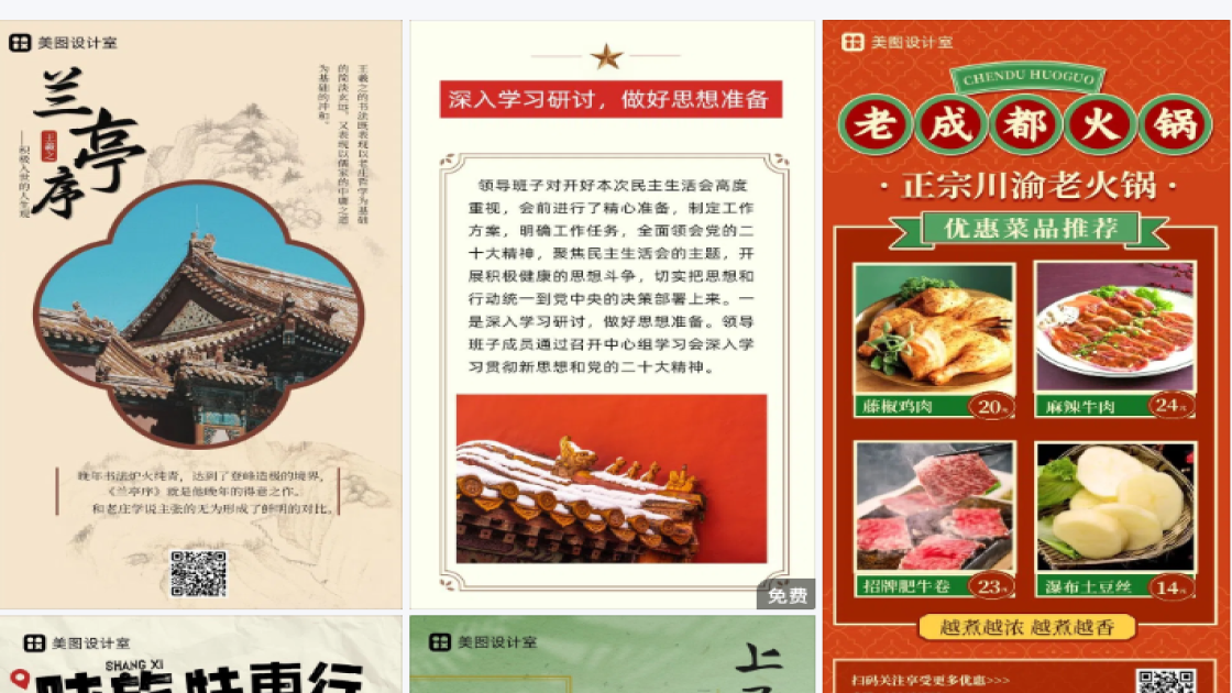 家长沙龙