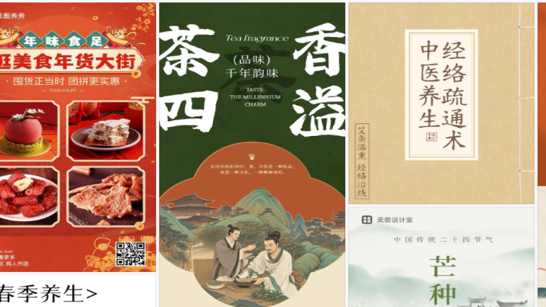 裙子活动横幅