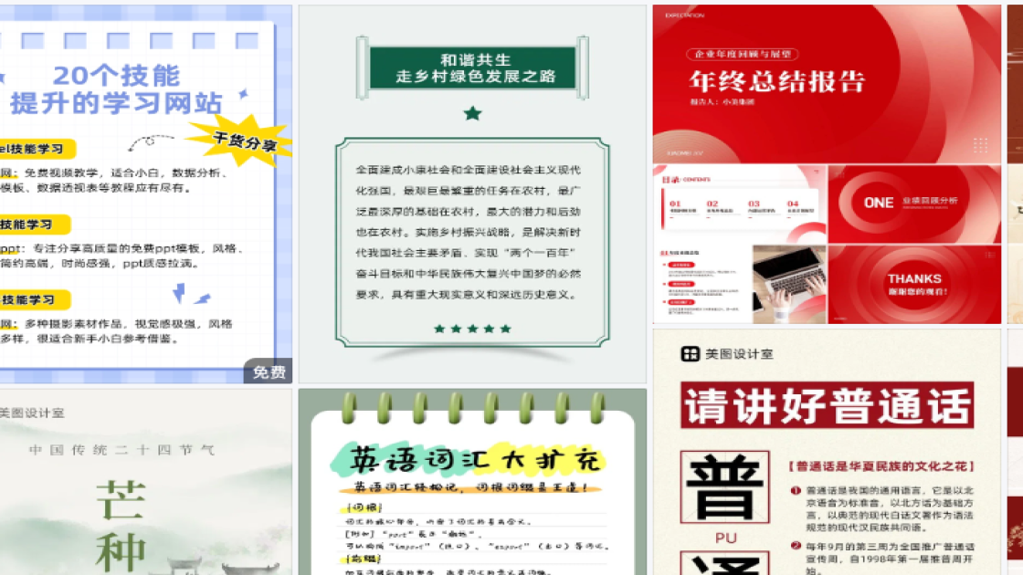 儿童服装海报设计趋势