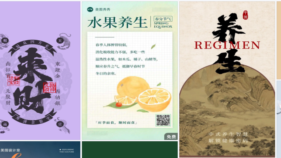 瑜伽图文结合
