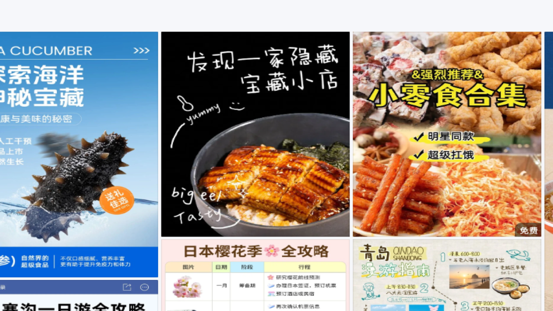 冬季服饰模板下载