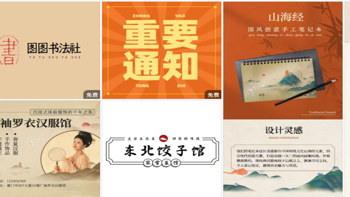 儿童服装新品上架图