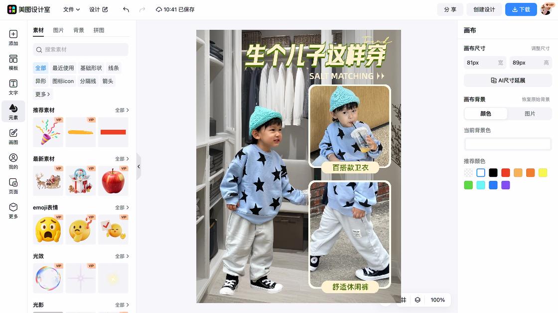 小男孩