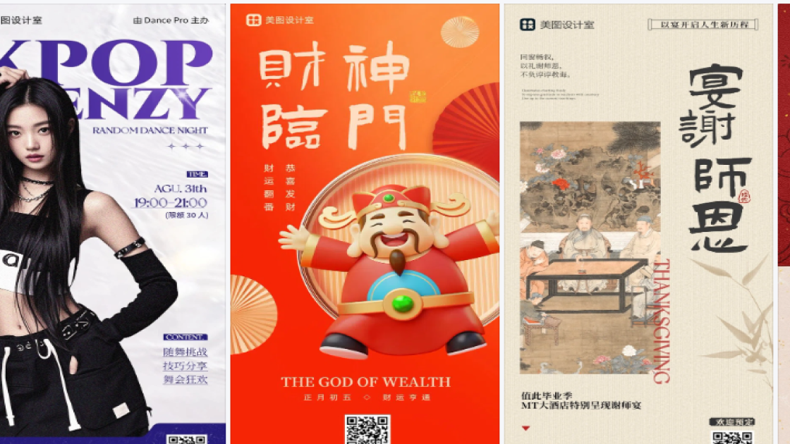 干皮图文结合