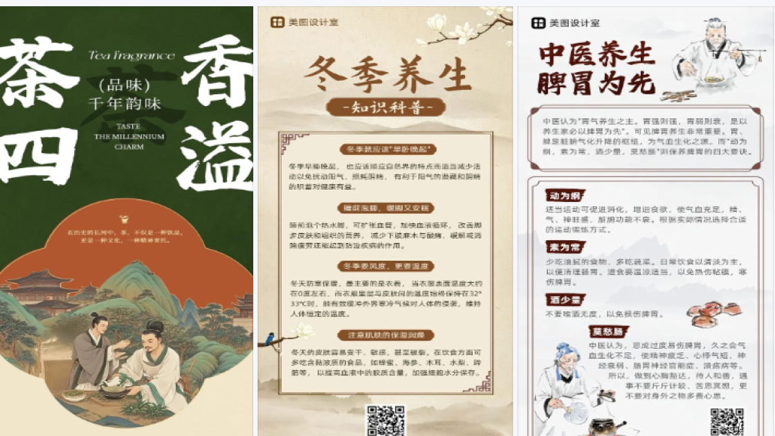 运动服装广告图