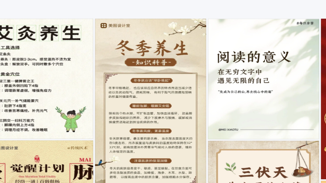 洗发水推荐创意元素