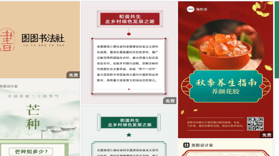 儿童服饰新品上架图