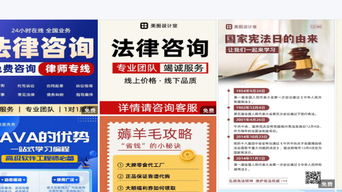 国际音乐节图片