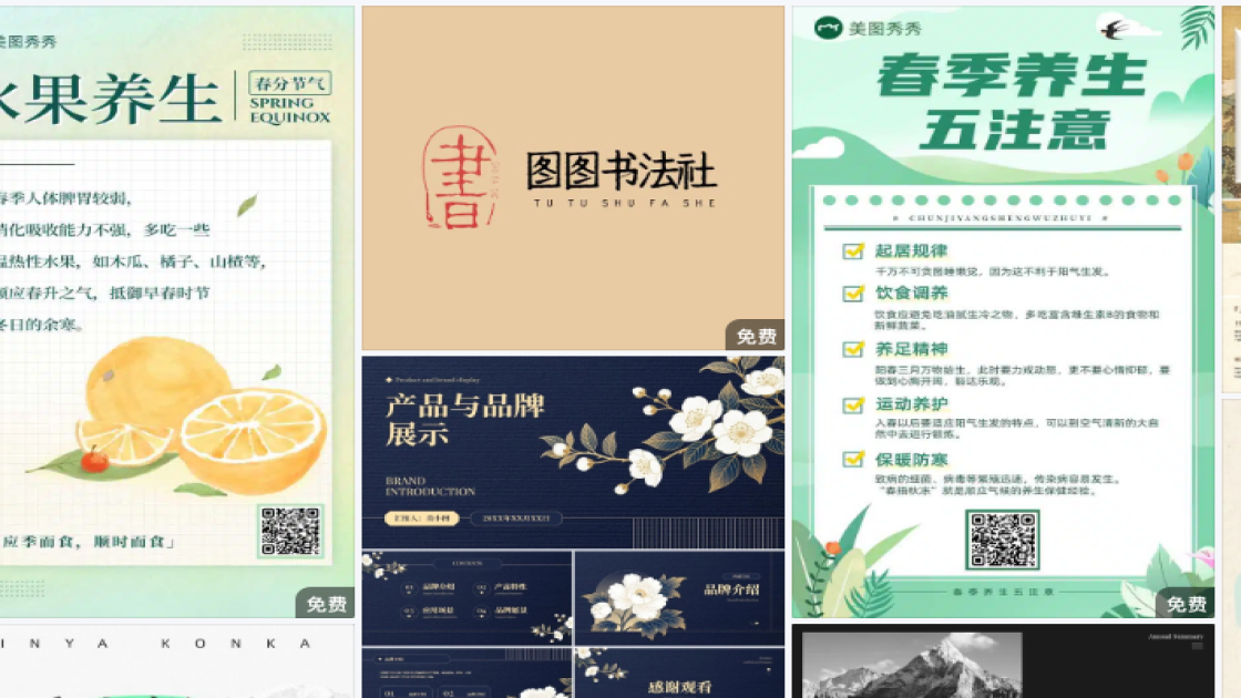 水上乐园品牌设计