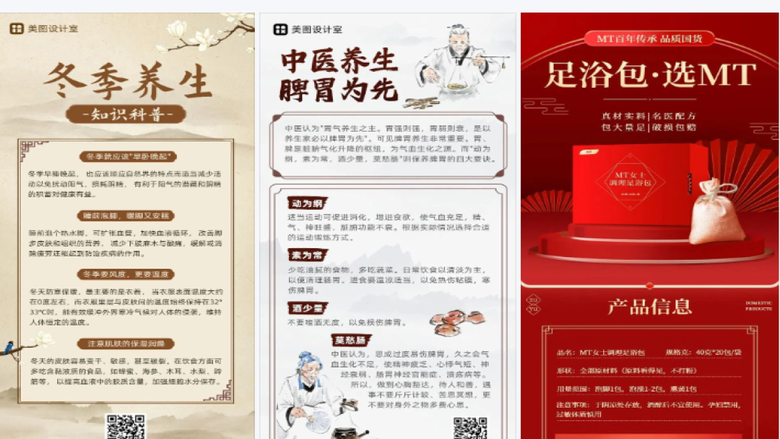母婴商品主图