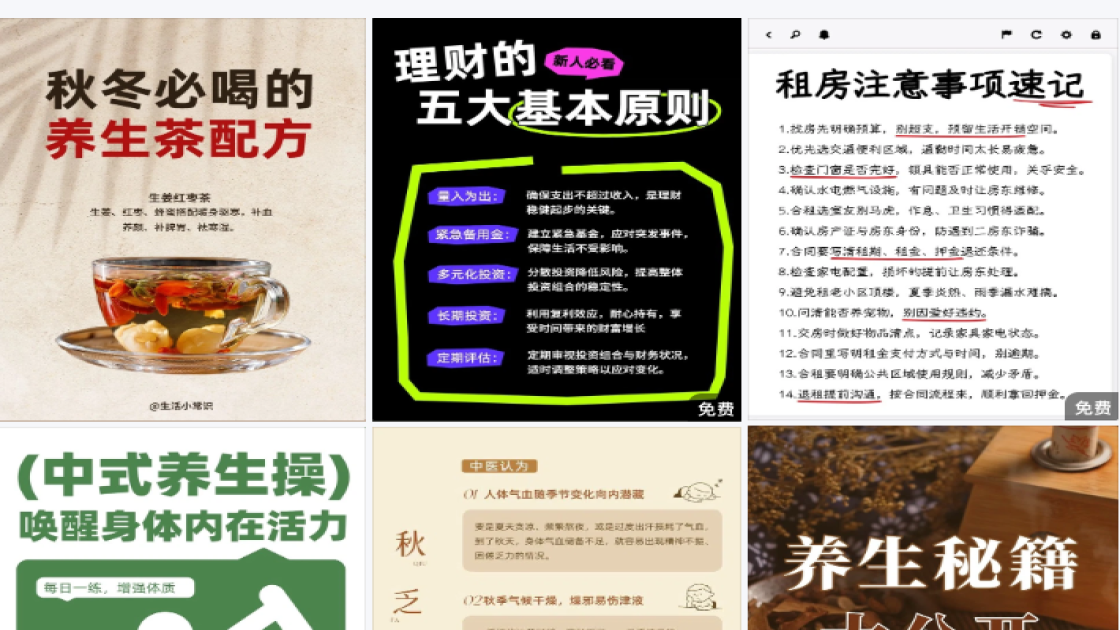 公仔海报爆款设计
