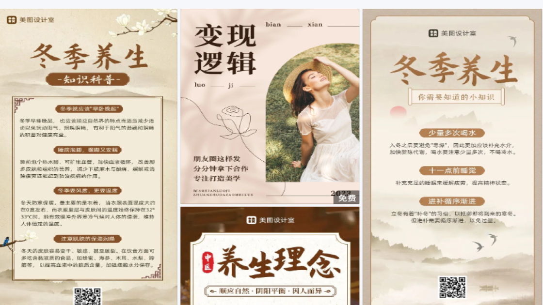 积木玩具新品首发