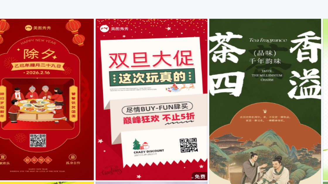 自助模板下载