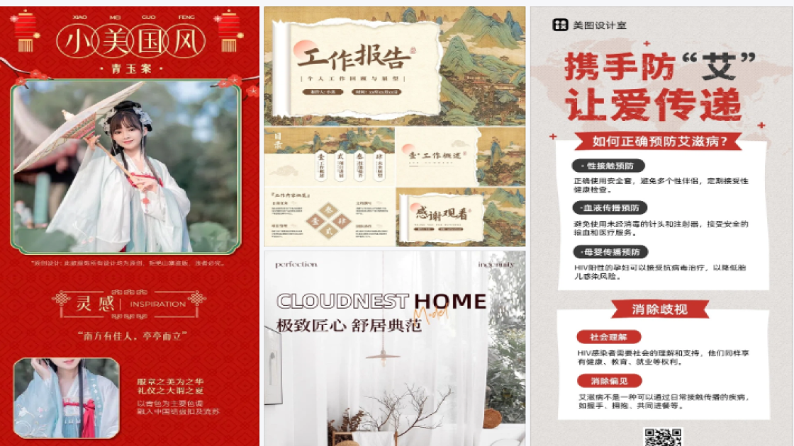 火锅店限时特惠