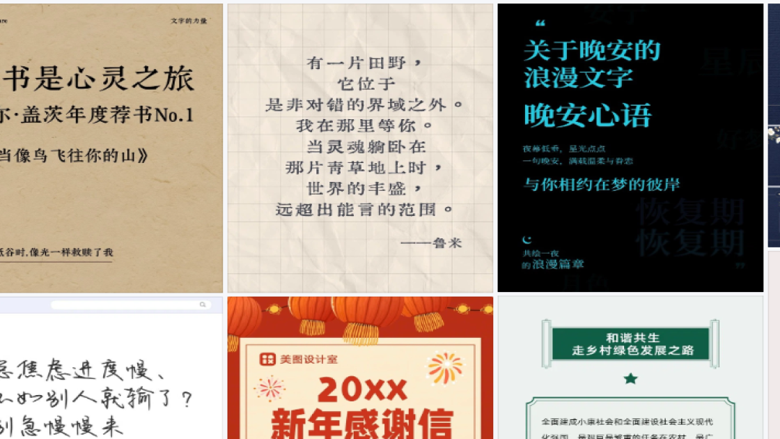 女士服装活动横幅