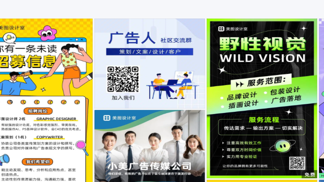 袜子创意元素