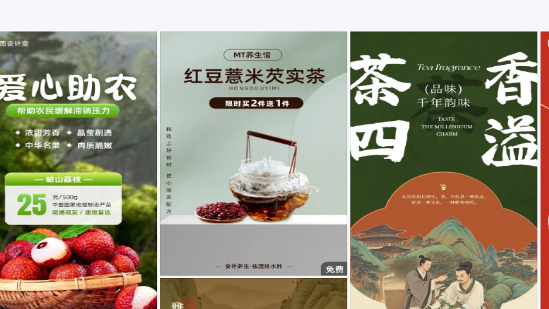 腮红模板下载