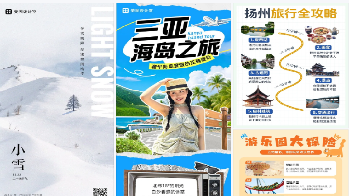 海底小纵队