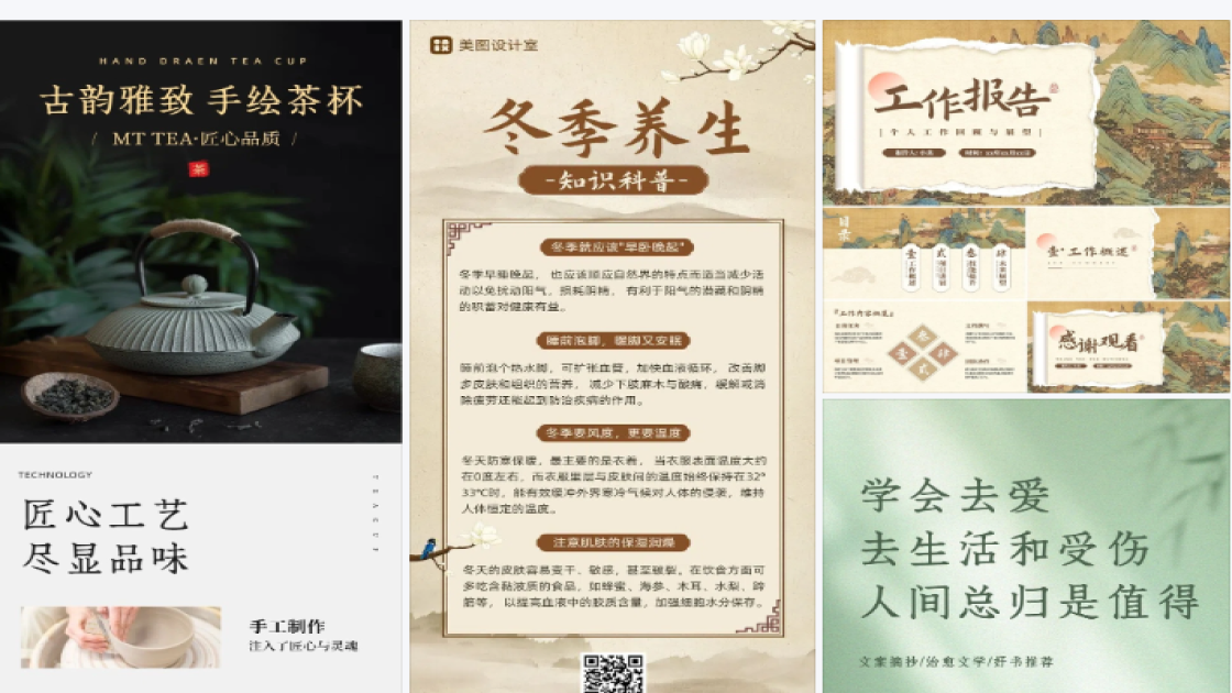 腮红限时特惠