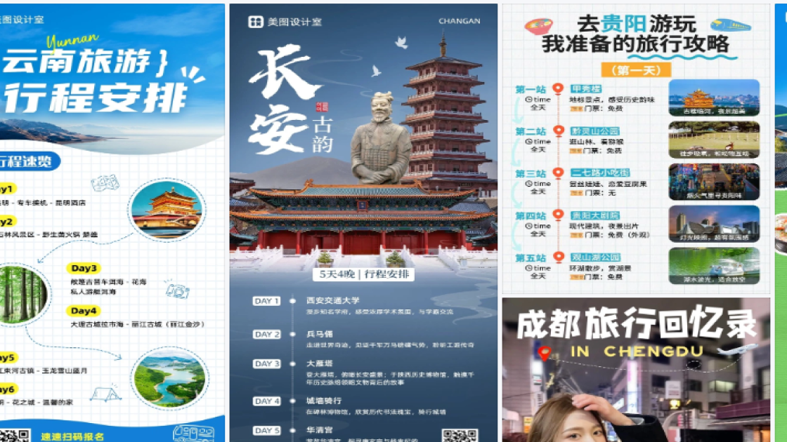 抗皱爆款推荐图