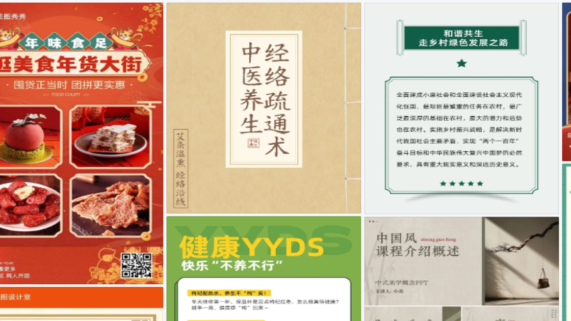 运动鞋活动横幅