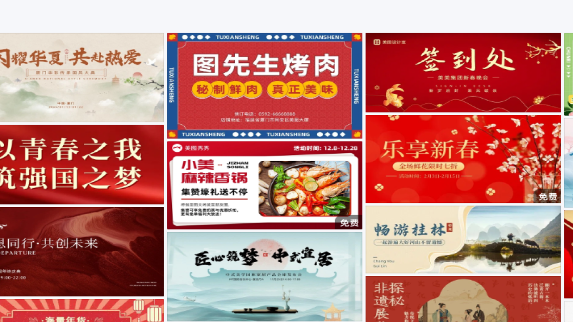 服装banner设计