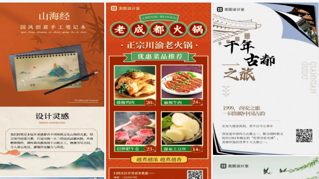 精油电商营销图