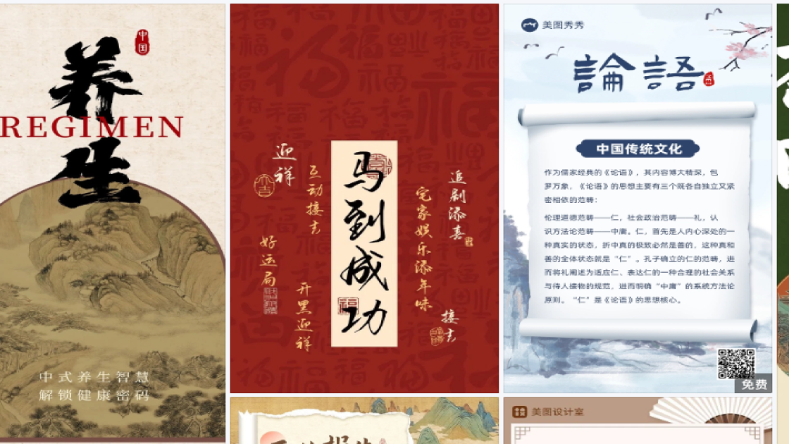 防晒衣图文结合