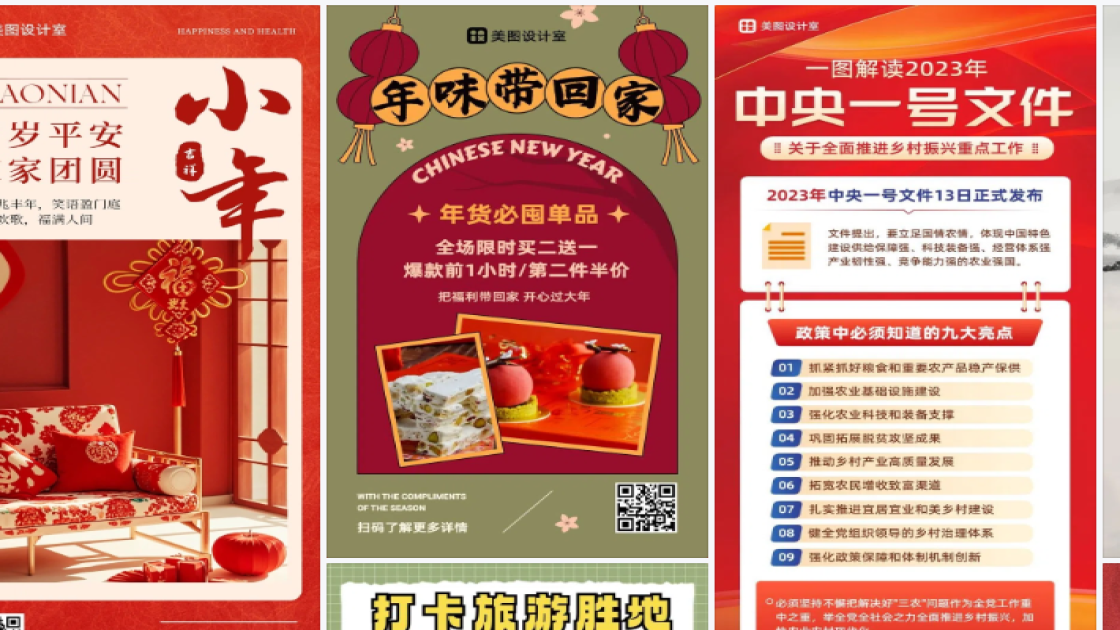 春季穿搭新品上架图