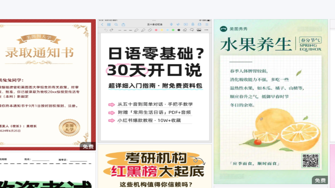 书单推荐小红书排版