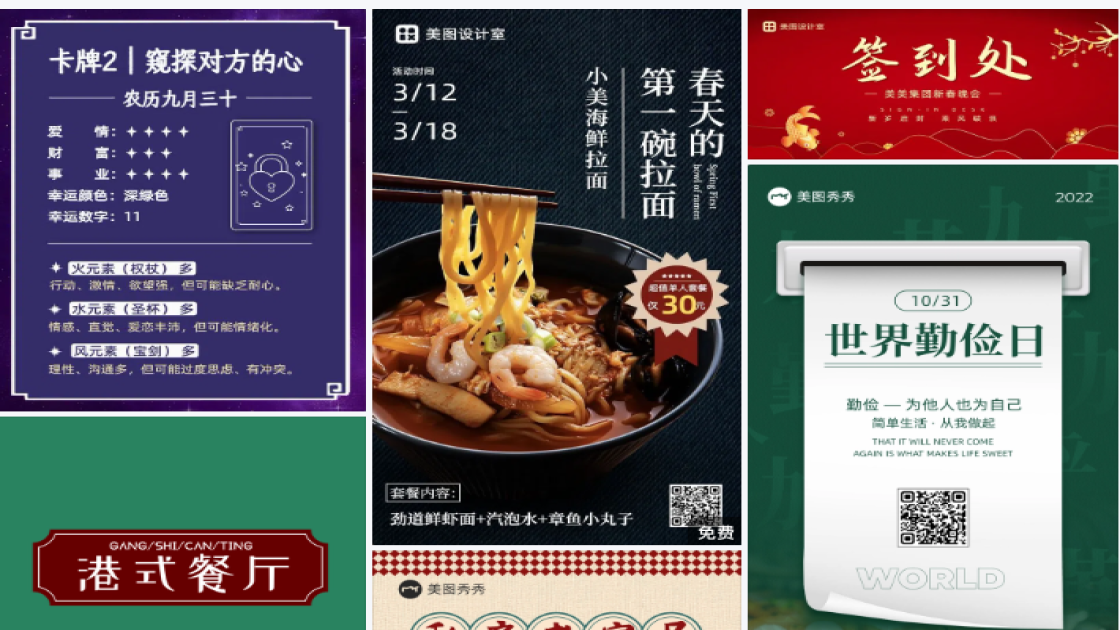 台牌