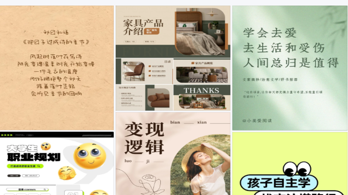 粉底液电商视觉图