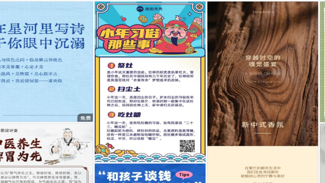 潮牌服装折扣海报