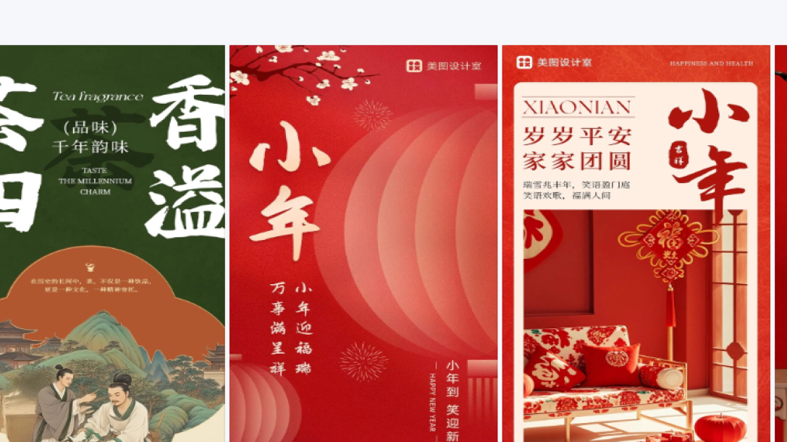 精华模板下载