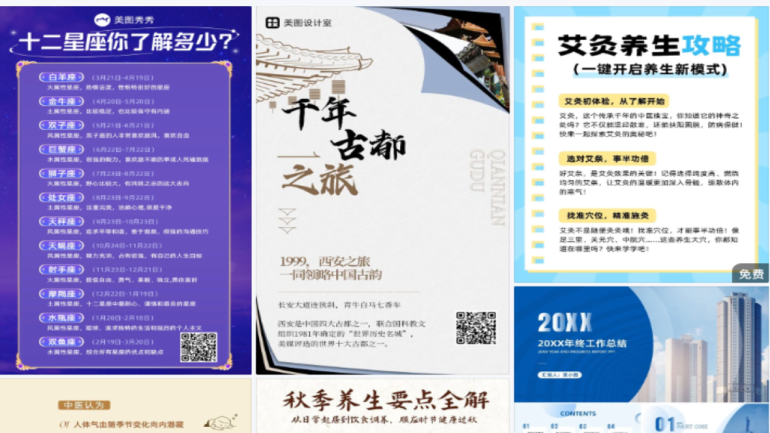 照相馆海报爆款设计