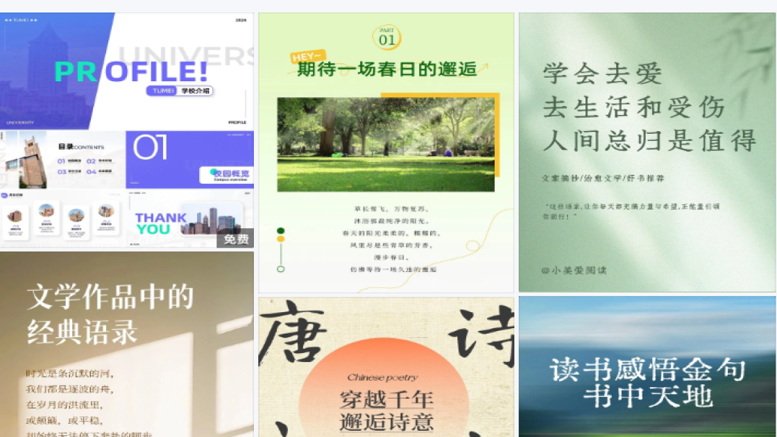 运动鞋福利放送图