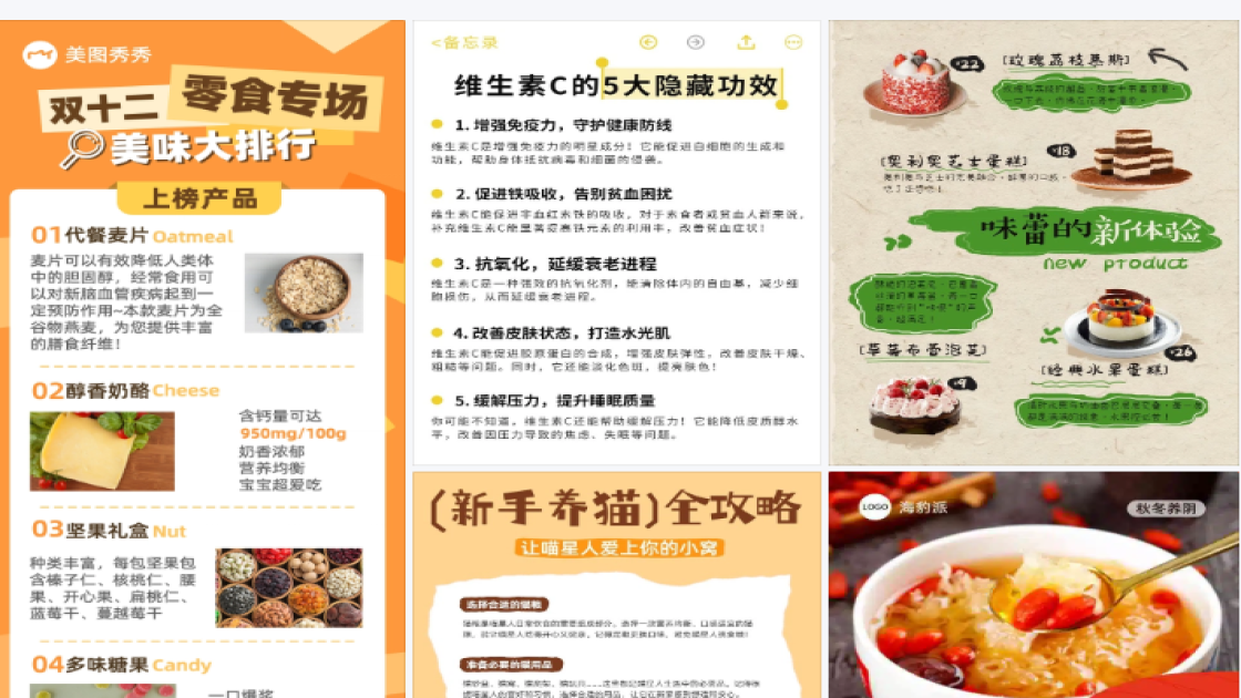 健身会所素材