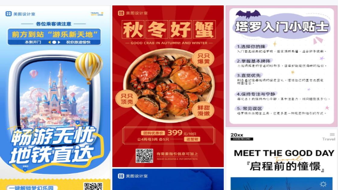 指引牌