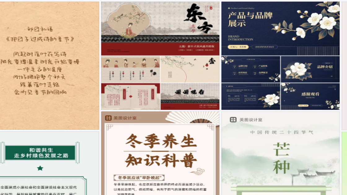 女装品牌品牌设计