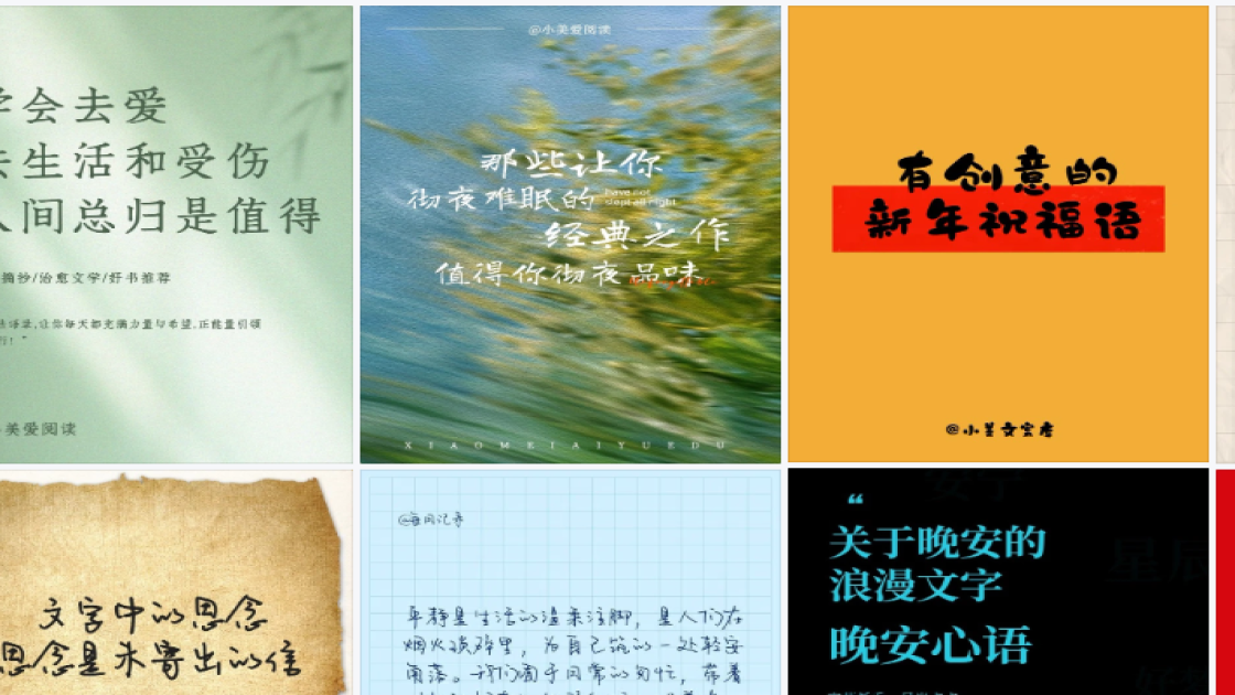 女生服装海报设计趋势