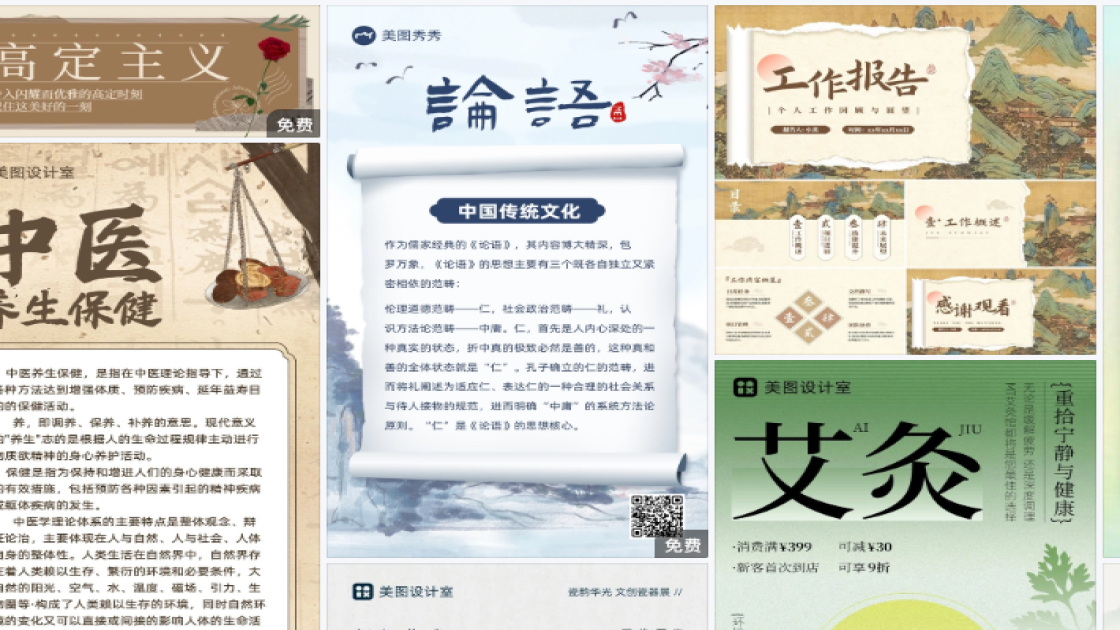 世界戏剧日促销专题